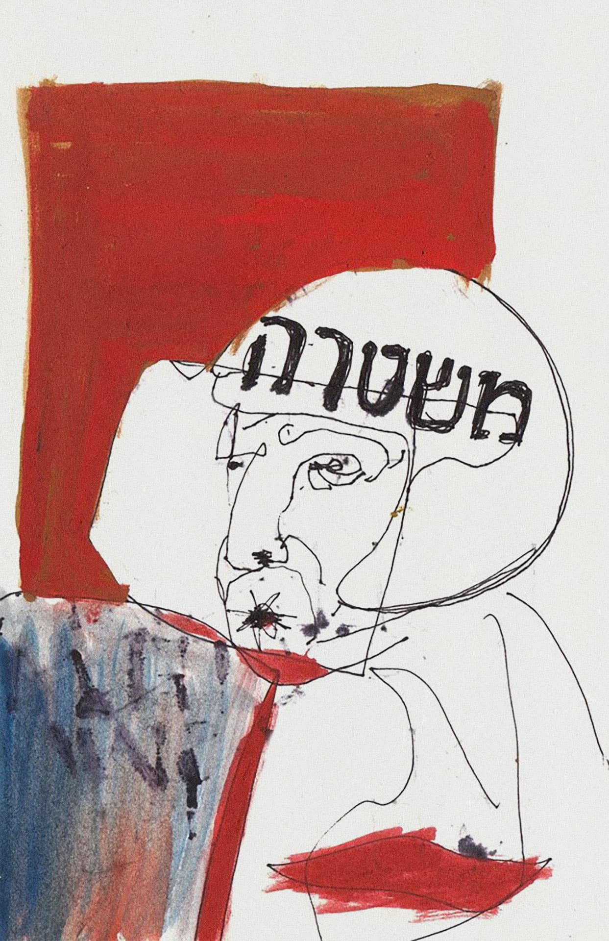 Prints and drawings between 2005 – 2009